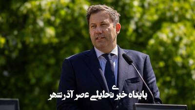 تاکید آلمان بر اعمال «فشار سیاسی» بر رژیم صهیونیستی تاکید آلمان بر اعمال «فشار سیاسی» بر رژیم صهیونیستی