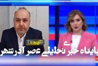 در پشتپرده بیانیههای عجولانه کشورهای اروپایی علیه اسرائیل، هیچ خبری نیست در پشتپرده بیانیههای عجولانه کشورهای اروپایی علیه اسرائیل، هیچ خبری نیست