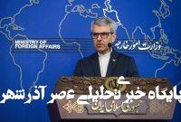 تحریمهای چندلایه آمریکا جنایت علیه بشریت است تحریمهای چندلایه آمریکا جنایت علیه بشریت است