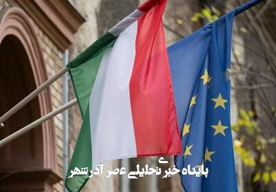 احتمال سلب حق رأی مجارستان در شورای اتحادیه اروپا احتمال سلب حق رأی مجارستان در شورای اتحادیه اروپا