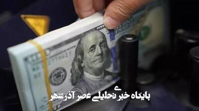 طالبان هم به فکر کنار گذاشتن دلار افتاد طالبان هم به فکر کنار گذاشتن دلار افتاد