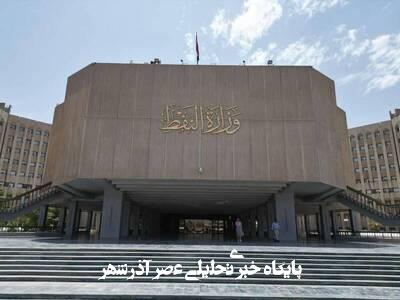 انتقاد بغداد به تعامل مستقیم آمریکا با اقلیم کردستان عراق انتقاد بغداد به تعامل مستقیم آمریکا با اقلیم کردستان عراق