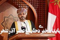 امیدواریم در روزهای آتی مسائل باقی مانده را روشن کنیم امیدواریم در روزهای آتی مسائل باقی مانده را روشن کنیم