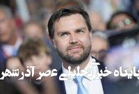 سلطه ایالات متحده در جهان به پایان رسیده است