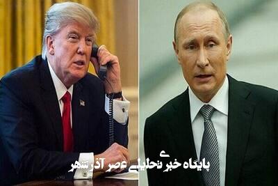 چگونه طرح اروپا برای اعمال تحریمهای جدید علیه مسکو ناکام ماند؟ چگونه طرح اروپا برای اعمال تحریمهای جدید علیه مسکو ناکام ماند؟