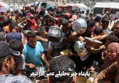 رقابت با زمان در مهار قحطی غزه؛ مرگ دهها فلسطینی از گرسنگی رقابت با زمان در مهار قحطی غزه؛ مرگ دهها فلسطینی از گرسنگی