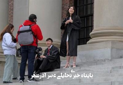 لغو دستور ترامپ در منع پذیرش دانشجویان خارجی توسط هاروارد لغو دستور ترامپ در منع پذیرش دانشجویان خارجی توسط هاروارد