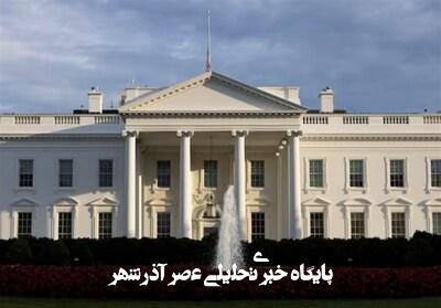 اخراجها و تغییرات گسترده در شورای امنیت ملی آمریکا اخراجها و تغییرات گسترده در شورای امنیت ملی آمریکا