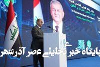 وابستگی به منابع آبی خارج از مرزها چالش بزرگی است وابستگی به منابع آبی خارج از مرزها چالش بزرگی است