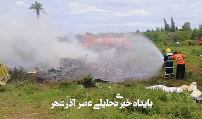 سقوط بالگرد پلیس در تایلند/ ۳ نفر کشته شدند+ تصاویر