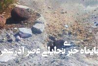وقتی جنگنده‌های اسرائیل نیروهای خودی را می‌زنند