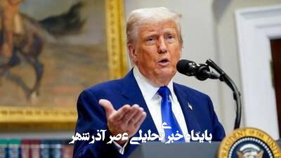 ترامپ در آتشبس هند و پاکستان هیچ نقشی نداشت ترامپ در آتشبس هند و پاکستان هیچ نقشی نداشت