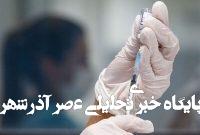 هشدار انجمن پزشکان درباره سیستم بهداشتی ناکارآمد آلمان هشدار انجمن پزشکان درباره سیستم بهداشتی ناکارآمد آلمان