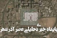 ویدئویی از تغییر و تحول مسجدالنبی در مدینۀ منوره از ۲۰۰۳ تا ۲۰۲۴