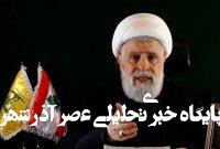 اسرائیل در مسیر زوال و نابودی است