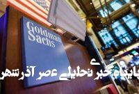 اروپا آماده تلافی تعرفههای ترامپ است اروپا آماده تلافی تعرفههای ترامپ است