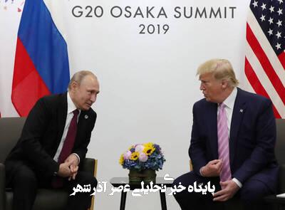 پوتین کاملا عقلش را از دست داده است! پوتین کاملا عقلش را از دست داده است!