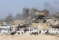 پیشنهاد جدید آتشبس غزه/ خوشبینی طرف فلسطینی پیشنهاد جدید آتشبس غزه/ خوشبینی طرف فلسطینی