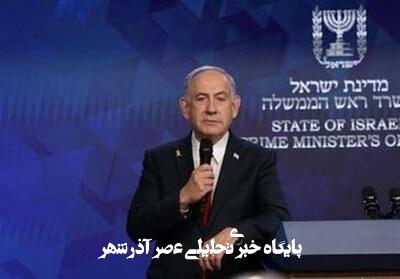 واکنش دفتر نتانیاهو درباره پیام ویدئویی پرابهام وی واکنش دفتر نتانیاهو درباره پیام ویدئویی پرابهام وی
