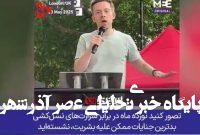 از کودک سوزی تا قحطی عمدی! از کودک سوزی تا قحطی عمدی!