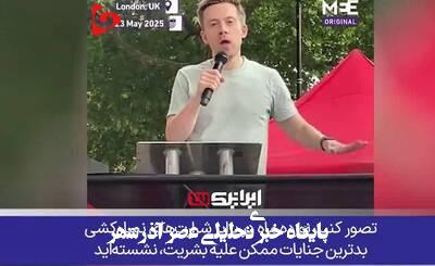 از کودک سوزی تا قحطی عمدی! از کودک سوزی تا قحطی عمدی!