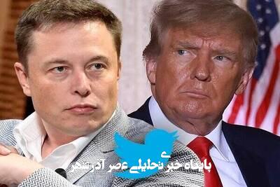 فاصله گرفتن ثروتمندترین فرد جهان از دولت ترامپ فاصله گرفتن ثروتمندترین فرد جهان از دولت ترامپ