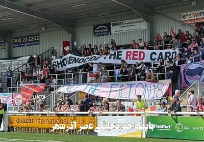 لغو فینال فوتبال زنان انگلیس بهدلیل حمایت از فلسطین لغو فینال فوتبال زنان انگلیس بهدلیل حمایت از فلسطین