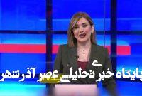 از تحقیر جهانی مکرون تا تلاش مذبوحانه اینترنشنال برای شوخی خواندن یک خشونت از تحقیر جهانی مکرون تا تلاش مذبوحانه اینترنشنال برای شوخی خواندن یک خشونت