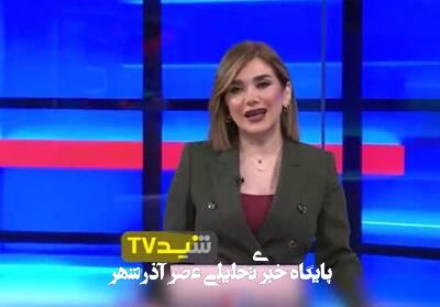 از تحقیر جهانی مکرون تا تلاش مذبوحانه اینترنشنال برای شوخی خواندن یک خشونت از تحقیر جهانی مکرون تا تلاش مذبوحانه اینترنشنال برای شوخی خواندن یک خشونت