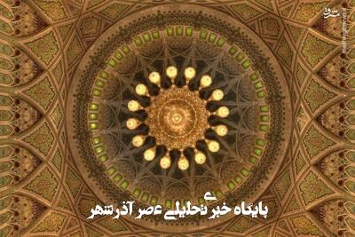 تصاویری از آرایههای ایرانی مسجد سلطان قابوس مسقط تصاویری از آرایههای ایرانی مسجد سلطان قابوس مسقط