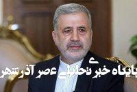 هیچکس سخن یا رفتار توهینآمیز را نمیپذیرد هیچکس سخن یا رفتار توهینآمیز را نمیپذیرد