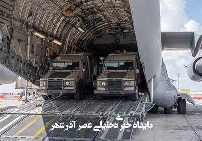 حجم کمکهای آمریکا برای کشتار مردم غزه از ٩۰ هزار تُن گذشت حجم کمکهای آمریکا برای کشتار مردم غزه از ٩۰ هزار تُن گذشت