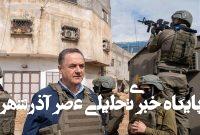 پروژه تقسیم نوار غزه در مراحل پایانی قرار دارد پروژه تقسیم نوار غزه در مراحل پایانی قرار دارد