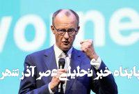 نارضایتی اکثر شهروندان آلمانی از صدر اعظم تازه کار نارضایتی اکثر شهروندان آلمانی از صدر اعظم تازه کار