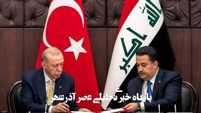 آیا نخستوزیر عراق متمایل به محور قطر و ترکیه است؟ آیا نخستوزیر عراق متمایل به محور قطر و ترکیه است؟