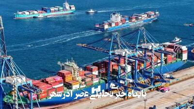 ازدحام در بنادر اروپایی همزمان با تشدید جنگ تعرفهها ازدحام در بنادر اروپایی همزمان با تشدید جنگ تعرفهها