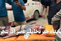 شهادت ۱٣۰٩ کودک فلسطینی بعد از حملات مجدد به نوار غزه شهادت ۱٣۰٩ کودک فلسطینی بعد از حملات مجدد به نوار غزه