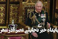 دنیا از زمان جنگ جهانی تا این حد خطرناک نبود دنیا از زمان جنگ جهانی تا این حد خطرناک نبود