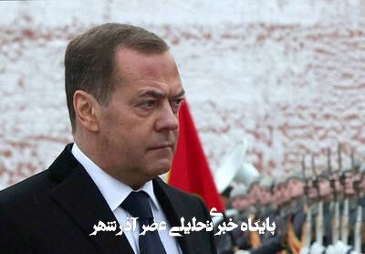 مدودف، آلمان را تهدید کرد مدودف، آلمان را تهدید کرد