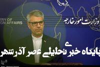 ایران حملات رژیم صهیونیستی به فرودگاه یمن را محکوم کرد ایران حملات رژیم صهیونیستی به فرودگاه یمن را محکوم کرد