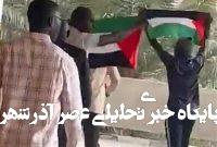 دانشجویان سنگالی سفیر اسرائیل را از دانشگاه خود فراری دادند دانشجویان سنگالی سفیر اسرائیل را از دانشگاه خود فراری دادند