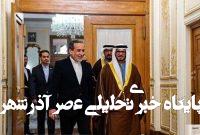 خبر مهم عراقچی از توافق ایران و آمریکا خبر مهم عراقچی از توافق ایران و آمریکا