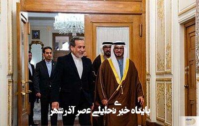 خبر مهم عراقچی از توافق ایران و آمریکا خبر مهم عراقچی از توافق ایران و آمریکا