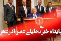 سیاستهای ترامپ و افول نوآوری آمریکا؛ چین در آستانه سبقت گرفتن سیاستهای ترامپ و افول نوآوری آمریکا؛ چین در آستانه سبقت گرفتن