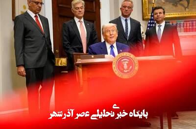 سیاستهای ترامپ و افول نوآوری آمریکا؛ چین در آستانه سبقت گرفتن سیاستهای ترامپ و افول نوآوری آمریکا؛ چین در آستانه سبقت گرفتن