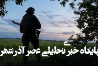 نگرانی روسیه از گسترش ناتو به شرق قابل درک است نگرانی روسیه از گسترش ناتو به شرق قابل درک است