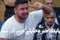 سرنوشت فلاکت بار نظامیان احتیاط در کنست اسرائیل مطرح شد سرنوشت فلاکت بار نظامیان احتیاط در کنست اسرائیل مطرح شد