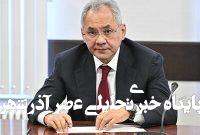 تماسهای سازمان شانگهای با طالبان ازسرگرفته شود تماسهای سازمان شانگهای با طالبان ازسرگرفته شود