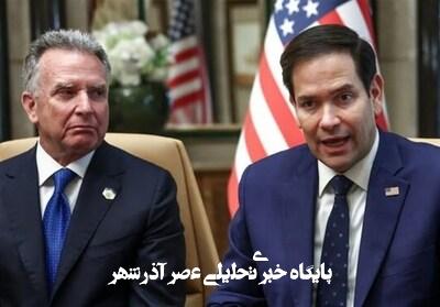 ادعای والاستریتژورنال درباره پیشنهاد جدید آمریکا به ایران ادعای والاستریتژورنال درباره پیشنهاد جدید آمریکا به ایران