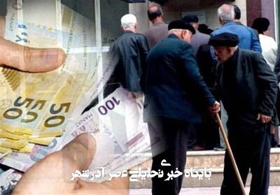 اصلاحات بازنشستگی در آذربایجان؛ حرکت به سوی صندوقهای خصوصی اصلاحات بازنشستگی در آذربایجان؛ حرکت به سوی صندوقهای خصوصی